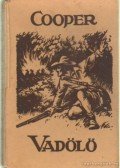 J. F. Cooper - Vadölő