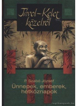 P. Szabó József - Távol-kelet közelről P. Szabó József - Távol-kelet közelről, Budapest 0 antikvár könyv
