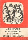 Seres János,Spitzer Ferenc - A kerékpáros és segédmotorkerékpáros közlekedés szabályai