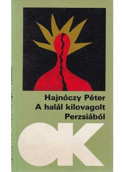 Hajnóczy Péter - A halál kilovagolt Perzsiából Hajnóczy Péter - A halál kilovagolt Perzsiából, Budapest 1987 antikvár könyv