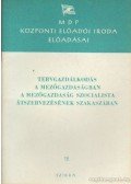Hont János - Tervgazdálkodás a mezőgazdaságban a mezőgazdaság szocialista átszervezésének szakaszában