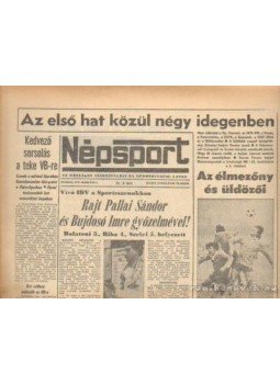 Szabó Béla - Népsport 1978. Március (teljes) Szabó Béla - Népsport 1978. Március (teljes), Budapest 1978 antikvár könyv