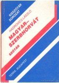 Hadrovics László - Magyar-szerbhorvát szótár