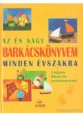 Justh Szilvia (szerk.) - Az én  nagy barkácskönyvem minden évszakra