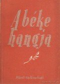 Boldizsár Iván - A béke hangja