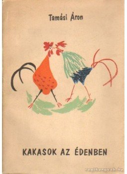 Tamási Áron - Kakasok az édenben Tamási Áron - Kakasok az édenben, Budapest 1956 antikvár könyv
