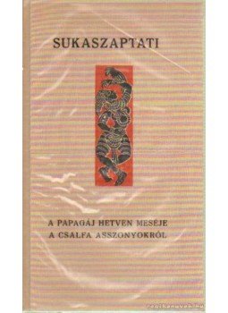 Sukaszaptati - A papagáj hetven meséje a csalfa asszonyokról Sukaszaptati - A papagáj hetven meséje a csalfa asszonyokról, Budapest 1962 antikvár könyv