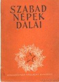Barát Mária-Borsy István,Fejér Pál - Szabad népek dalai