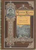 Mikszáth Kálmán - Club és folyósó
