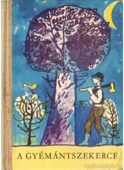 Áprily Lajos, Bárány Tamás, Weöres Sándor, Rónay György, Mészöly Miklós, Mándy Iván, Kántor Zsuzsa, Fekete István, Csukás István, Déry Tibor - A gyémántszekerce Áprily Lajos, Bárány Tamás, Weöres Sándor, Rónay György, Mészöly Miklós, Mándy Iván, Kántor Zsuzsa, Fekete István, Csukás István, Déry Tibor - A gyémántszekerce, Budapest 1963 antikvár könyv