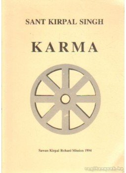 Singh, Sant Kirpal - Karma Singh, Sant Kirpal - Karma, 1994 antikvár könyv