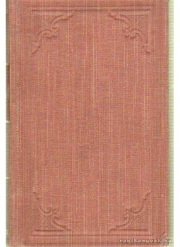 Gárdonyi Géza - Annuska Gárdonyi Géza - Annuska, Budapest 1903 antikvár könyv