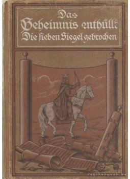Conradi L. R. - Das Geheimnis enthüllt Conradi L. R. - Das Geheimnis enthüllt, Basel, Budapest, Konstantinopel 1918 antikvár könyv
