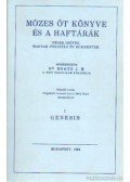 Dr. Hertz J. H. - Mózes öt könyve és a Haftárák I-V.