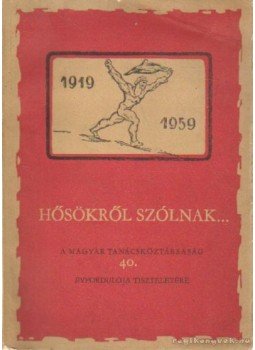Fehér István - Hősökről szólnak... Fehér István - Hősökről szólnak..., Pécs 1959 antikvár könyv