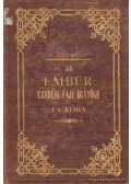 Dr. Platz Bonifác - Az ember eredése faji egysége és kora