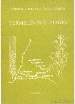 Fügedi Márta, Dobrossy István - Termelés és életmód Fügedi Márta, Dobrossy István - Termelés és életmód, Debrecen 1983 antikvár könyv