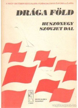 Aczél Zsuzsa - Drága föld Aczél Zsuzsa - Drága föld, 1977 antikvár könyv