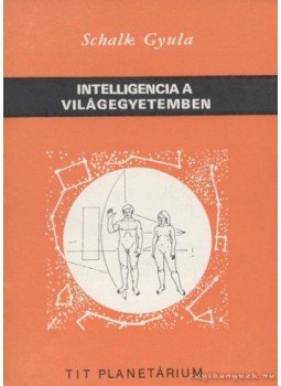 Schalk Gyula - Intelligencia a világegyetemben Schalk Gyula - Intelligencia a világegyetemben, 1981 antikvár könyv