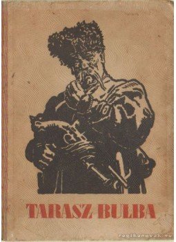 Gogol - Tarasz Bulba Gogol - Tarasz Bulba, Budapest 1952 antikvár könyv