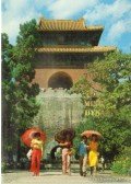 Ming, Wei - Imperial Tombs of The Ming Dynasty