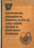 Juhász Tibor - Gumiabroncs, akkumulátorok, Simmering-tömítések, seeger-gyűrűk, ékszíjak és görgősláncok kézikönyve