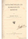 Szilárd Gyula - Szőlőművelés és borkezelés könyve
