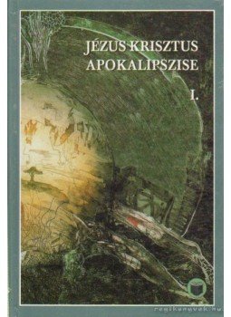 Vankó Zsuzsa - Jézus Krisztus apokalipszise I. Vankó Zsuzsa - Jézus Krisztus apokalipszise I., 0 antikvár könyv