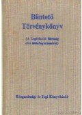 Dr. Mátyás Miklós,Dr. Kiss Zsigmond - Büntető Törvénykönyv (A Legfelsőbb Bíróság elvi állásfoglalásával)