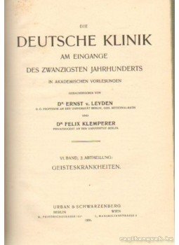 Leyden, Dr. Ernst v., Klemperer, Dr. Felix - Die Deutsche Klinik VI. Band, 2. Abtheilung, Berlin, Wien 1906 antikvár könyv