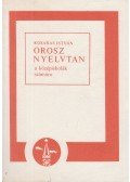 Kosaras István - Orosz nyelvtan a középiskolák számára