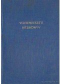 Ádám László,Ordó György - Vizirendészeti kézikönyv