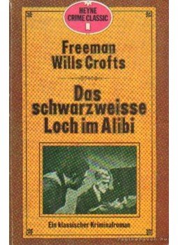 Crofts, Freeman Wills - Das Schwarzweisse Loch im Alibi Crofts, Freeman Wills - Das Schwarzweisse Loch im Alibi, München 1971 antikvár könyv