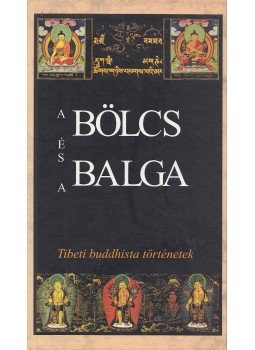 Szegedi Mónika (szerk.), Lengyel Zoltán - A bölcs és a balga Szegedi Mónika (szerk.), Lengyel Zoltán - A bölcs és a balga, Budapest 2003 antikvár könyv