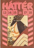 Gálvölgyi Judit - Háttér 16. 1986-1987/2