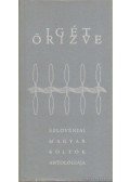 Bence Lajos - Igét őrizve