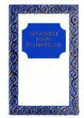 Tótisz András - Fáy András meséi és allegóriái az 1853. évi kiadásból (minikönyv)