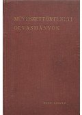 Éber László - Művészettörténeti olvasmányok