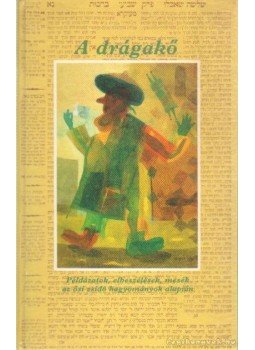 Babits Antal, Berényi Gábor - A drágakő Babits Antal, Berényi Gábor - A drágakő, Budapest 1993 antikvár könyv