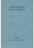 Szabó Miklós - Magyar-Orosz - Orosz-Magyar iskolai szótár