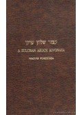 Ganzfried, Rabbi Slomo - A Sulchan Aruch kivonata
