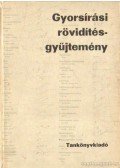 Dr. Barabási László - Gyorsírási rövidítés-gyűjtemény