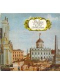 Schendel, Adelheid,Giersberg, Hans-Joachim - Potsdam im Bild des 18. und 19. Jahrhunderts