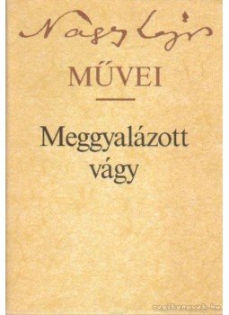 Nagy Lajos - Meggyalázott vágy Nagy Lajos - Meggyalázott vágy, Budapest 1985 antikvár könyv
