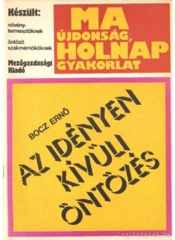 Bocz Ernő - Az idényen kívüli öntözés Bocz Ernő - Az idényen kívüli öntözés, Budapest 1978 antikvár könyv