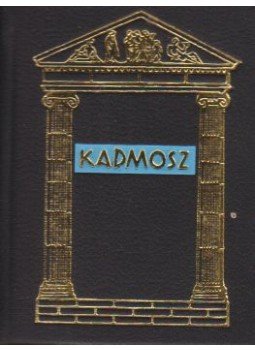 Kardos Gyula - Kadmosz (mini) Kardos Gyula - Kadmosz (mini), Budapest 1975 antikvár könyv