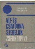 Erdősi István- Oravecz Béla - Víz- és csatornaszerelők zsebkönyve