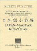 Bányai Monika,Bazsó Edit,Kondo Masanori,Nagy Balázs,Valkóné Chong Mooi - Japán-magyar kisszótár