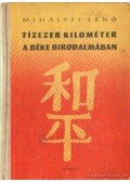 Mihályfi Ernő - Tízezer kilométer a béke birodalmában