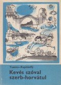 Kapitánffy István,Tomics Ljubomir - Kevés szóval szerb-horvátul